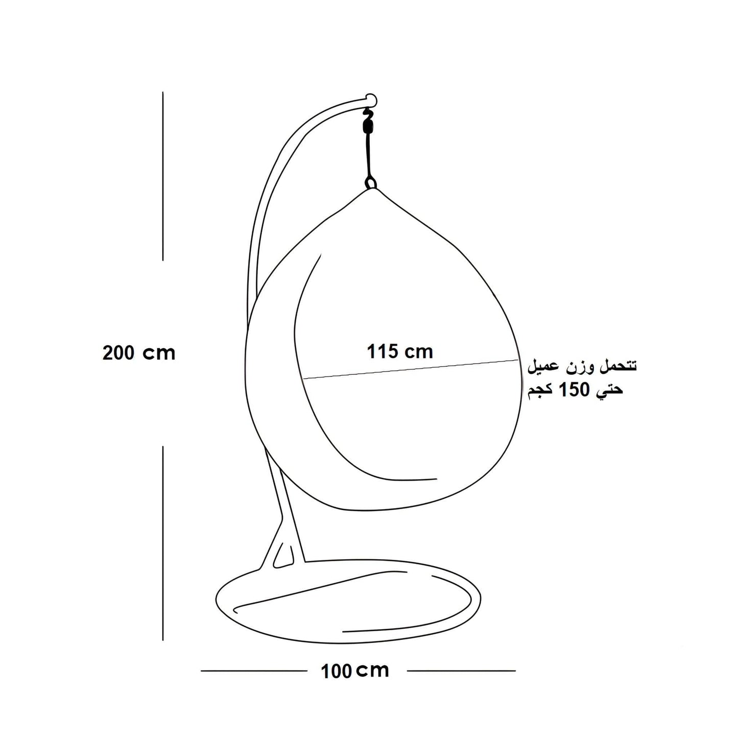 مرجيحة حديد وراتان 115*70*200 سم - FAD1 - Homix