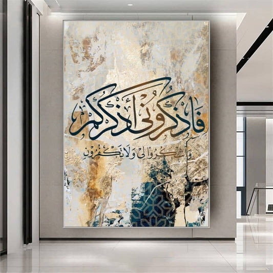 لوحة جدارية بتصميم اسلامي - MARKA-homznia