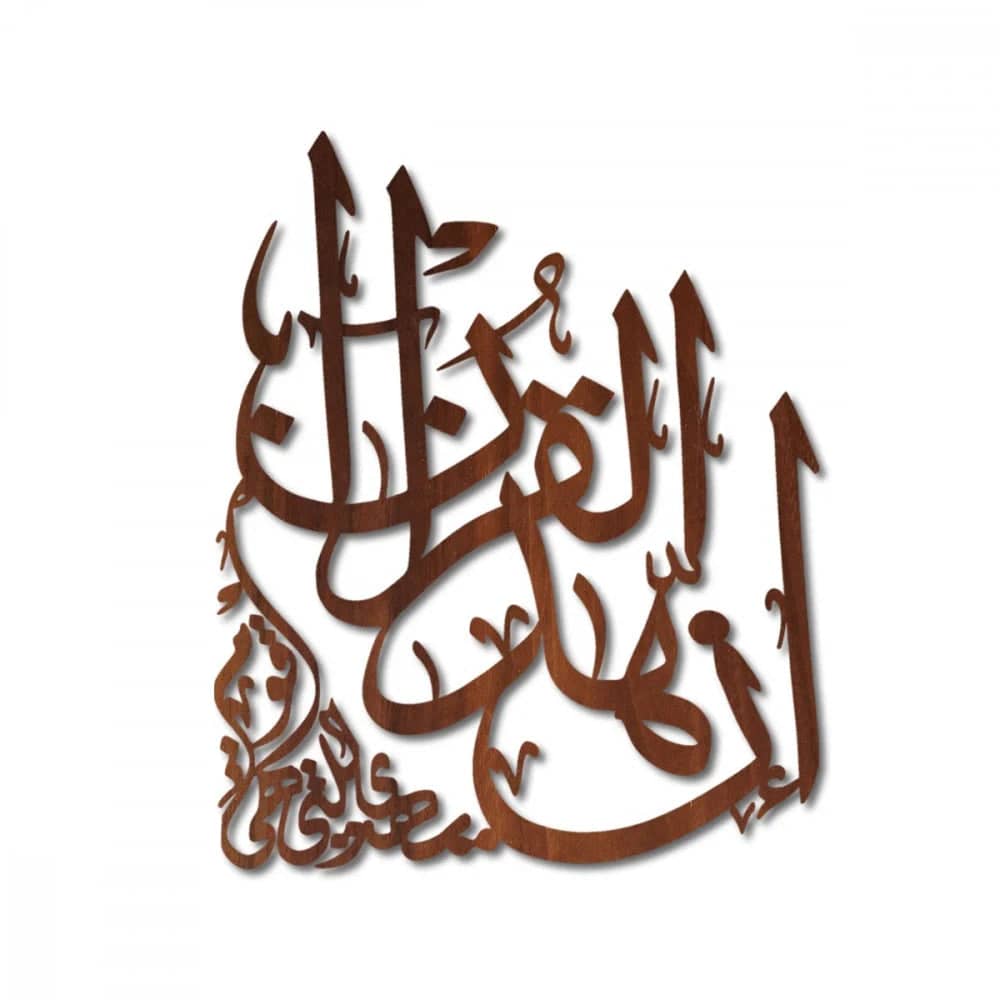 لوحة ديكور بكتابة إن هذا القرآن - MARKA-homznia