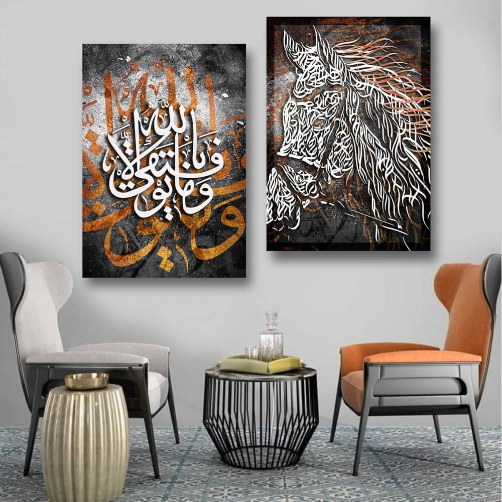 لوحة قماشية إسلامية - MARKA-homznia