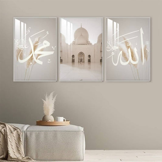 لوحة ثلاثية فنية اسلامية - MARKA-homznia