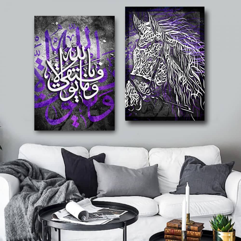 لوحة قماشية إسلامية - MARKA-homznia